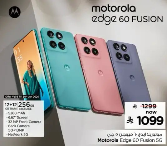 Motorola Edge 60 Fusion, 256 GB, 12 GB RAM, 32 MP Front Camera