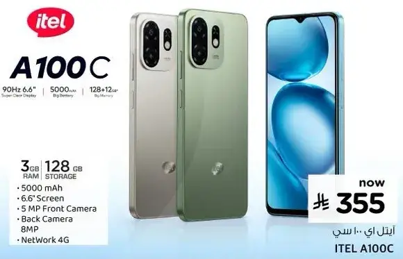 Itel A100 C Smartphone