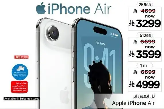Apple iPhone Air Smartphone
