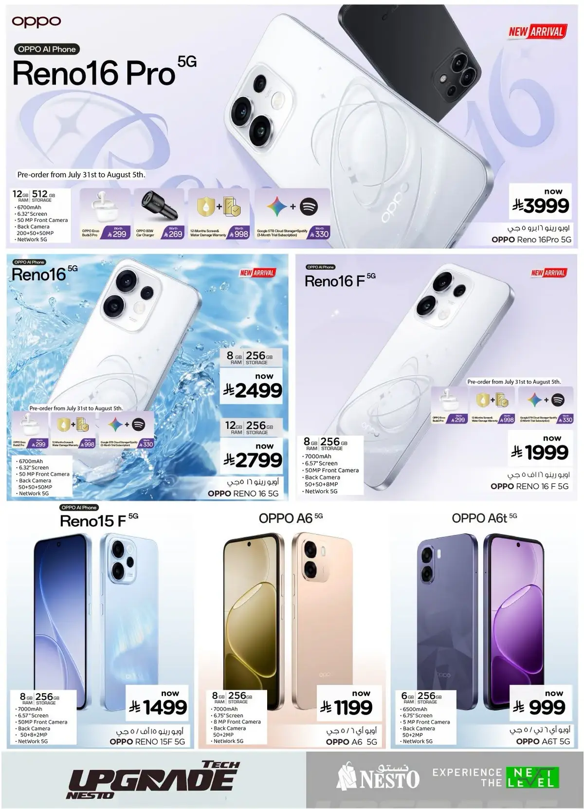 TECH UPGRADE DEALS - Page 3