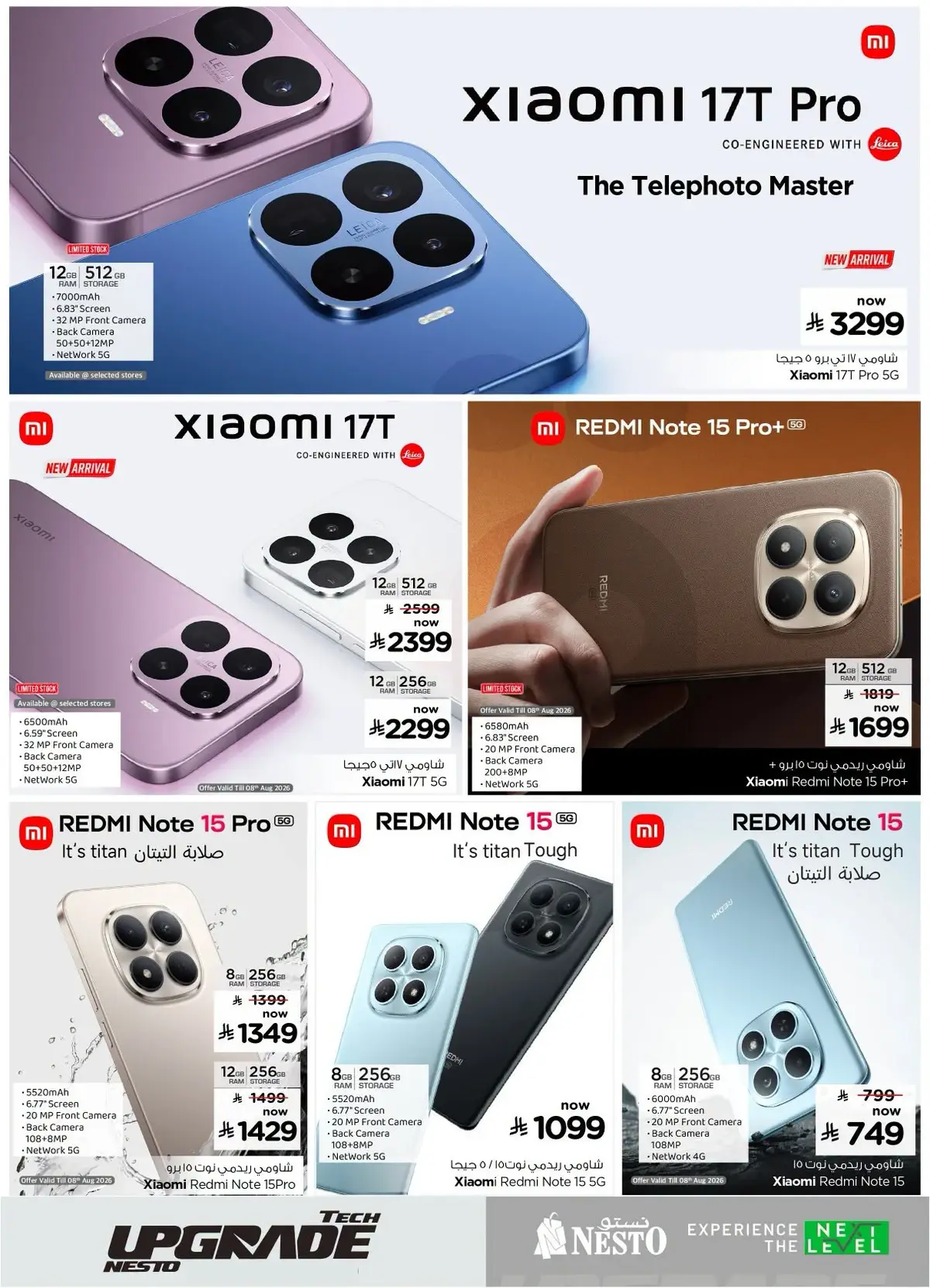 TECH UPGRADE DEALS - Page 4