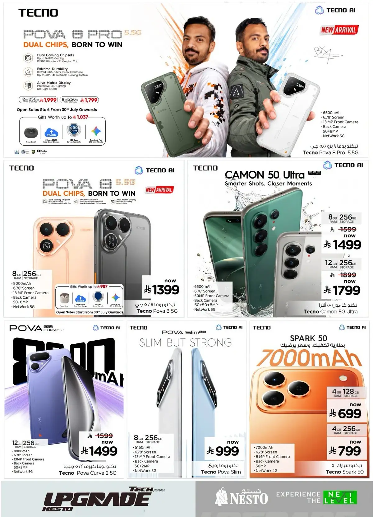 TECH UPGRADE DEALS - Page 5