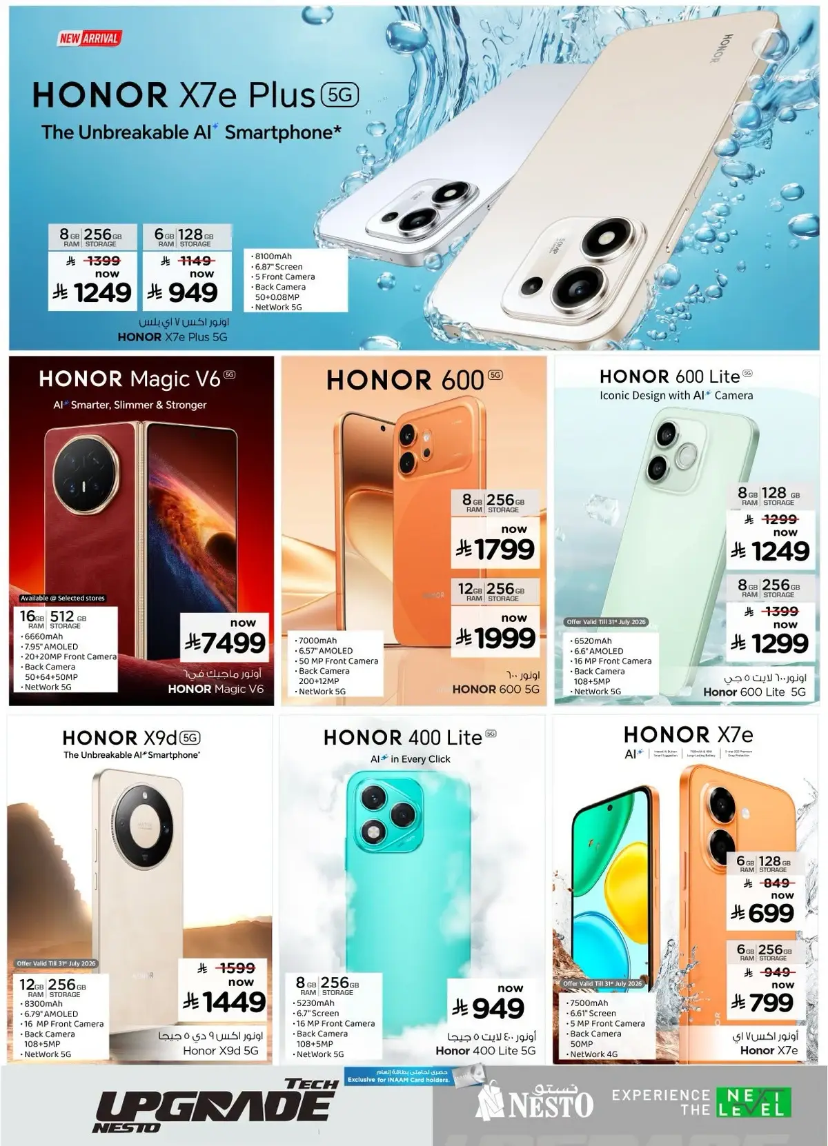 TECH UPGRADE DEALS - Page 7