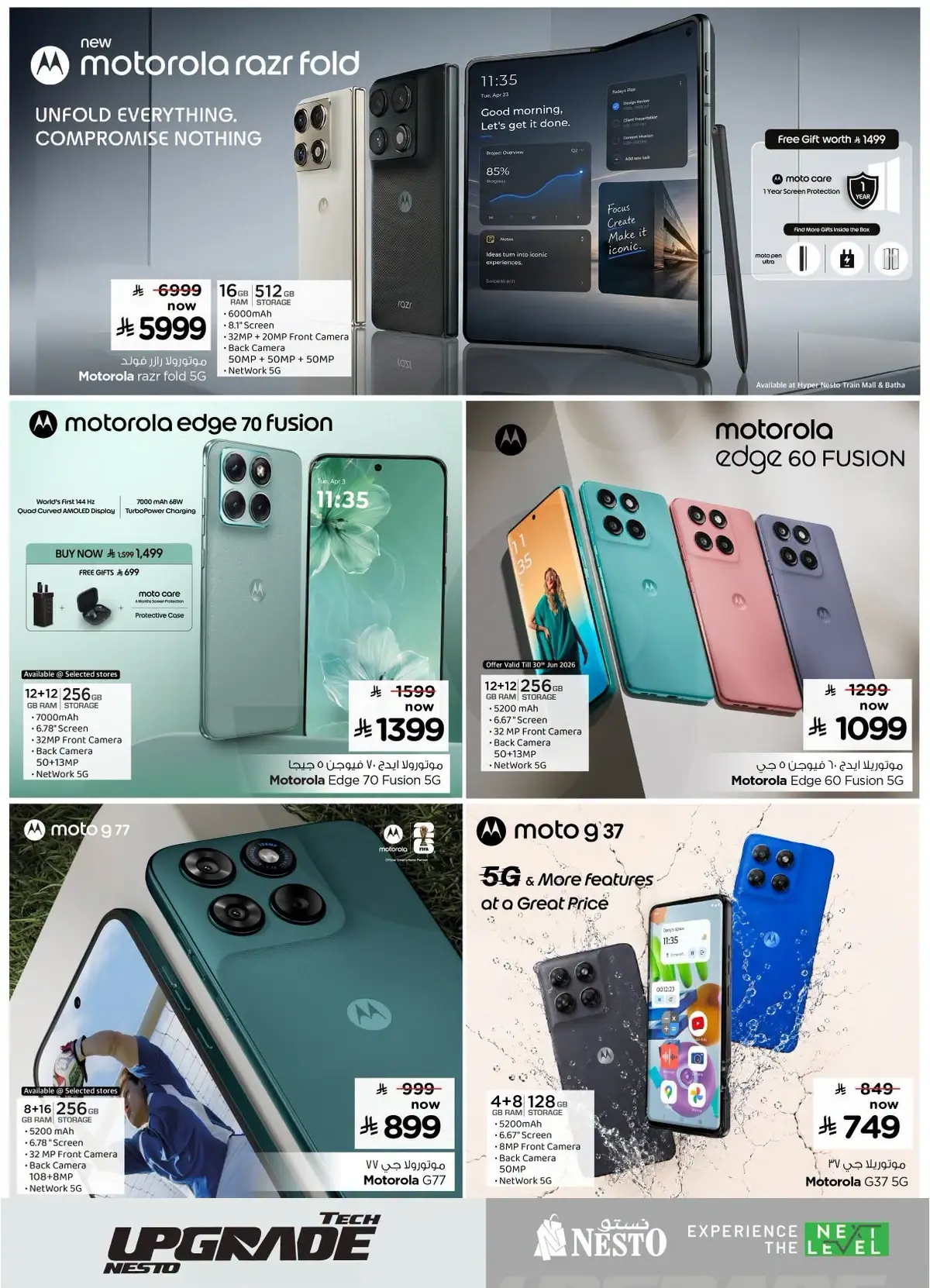 TECH UPGRADE DEALS - Page 8