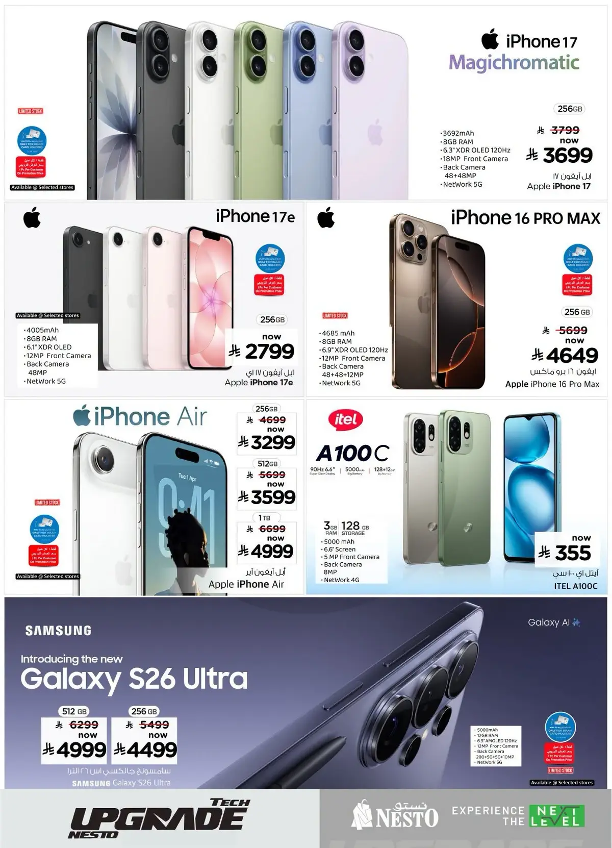 TECH UPGRADE DEALS - Page 9