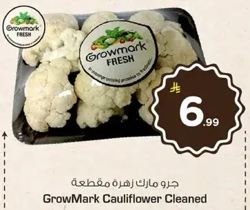 جرز مارك زهره مقليه