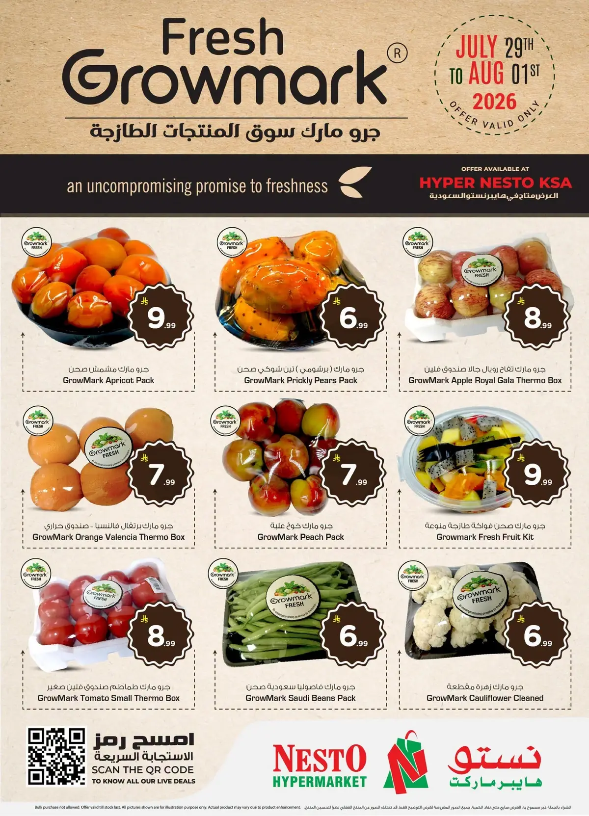 Fresh Deals