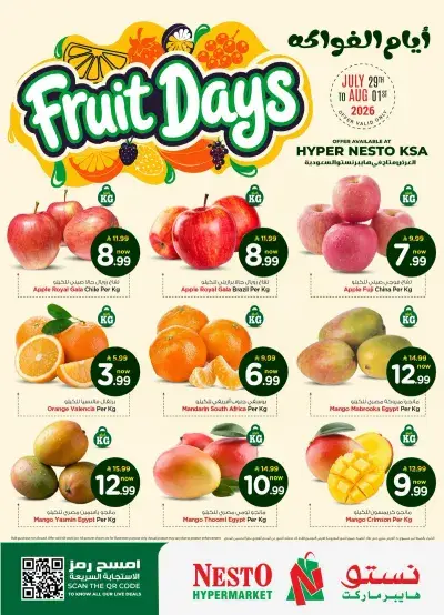 FRUITS DEALS