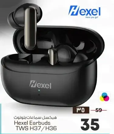 Hexel TWS Earbuds H37/H36