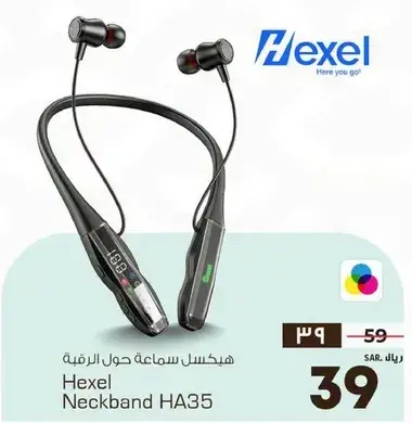 Hexel Neckband HA35