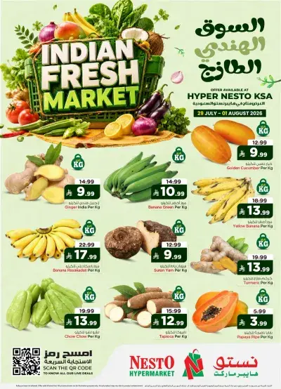 Fresh Deals