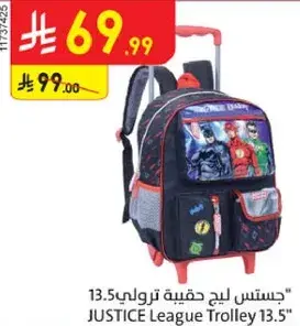 JUSTICE League Trolley 13.5"