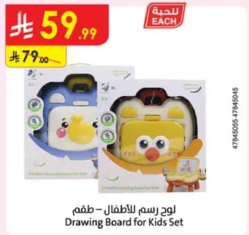 Portable drawing board for kids set.
