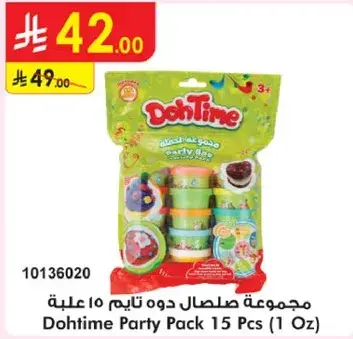 Dohtime Party Pack 15 Pcs (1 Oz)