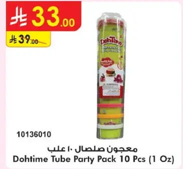 Dohtime Tube Party Pack 10 Pcs (1 Oz)