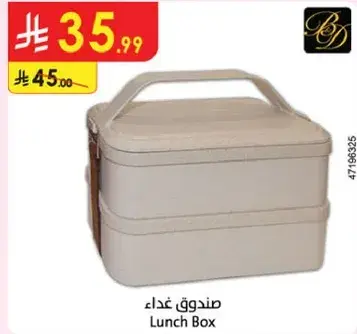 Lunch Box