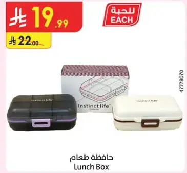 حافظه طعام