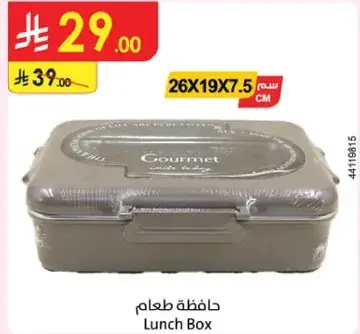 Lunch Box
