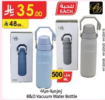 B&D Vacuum Water Bottle 500 ML