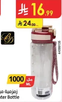 Water Bottle