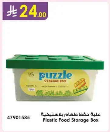 Plastic Food Storage Box