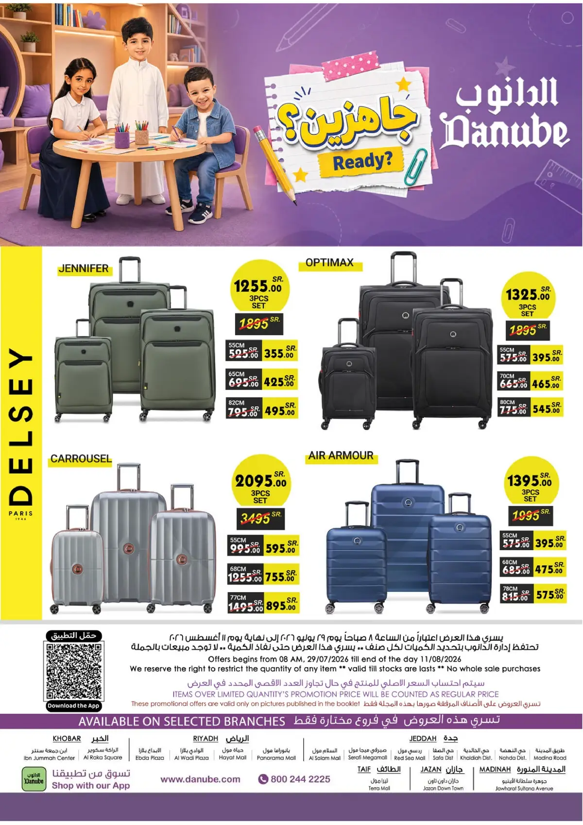 Back To School Offers - Page 39