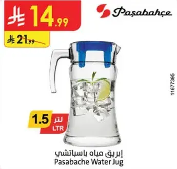 Pasabahce Water Jug