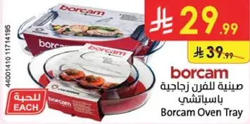 Borcam Oven Tray