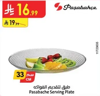Pasabache Serving Plate