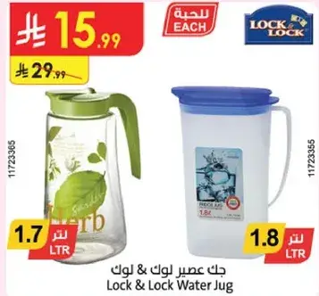 Lock & Lock Water Jug