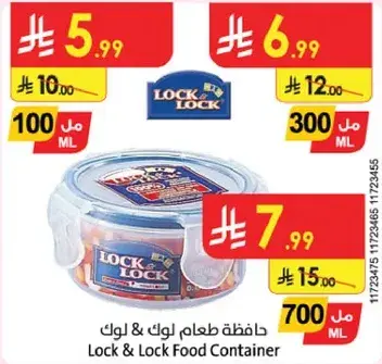 Lock & Lock Food Container