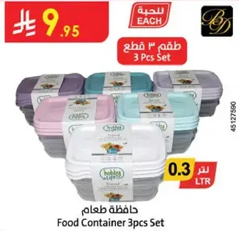 Food Container 3pcs Set