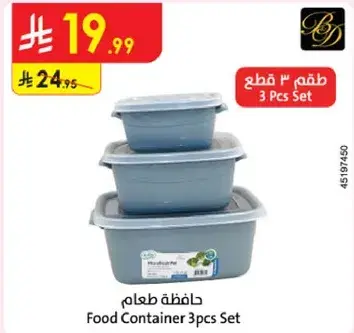 Food Container 3pcs Set
