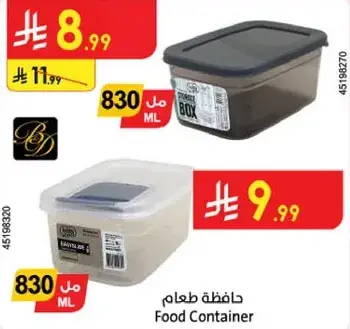 Food container, 830 ml.