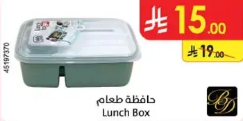 Lunch box.