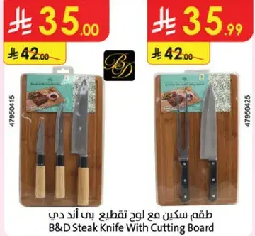 B&D Steak Knife With Cutting Board