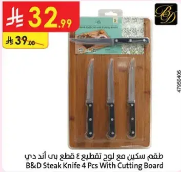 B&D Steak Knife 4 Pcs With Cutting Board