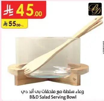 B&D Salad Serving Bowl