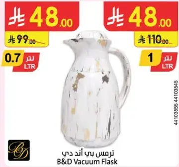 B&D Vacuum Flask