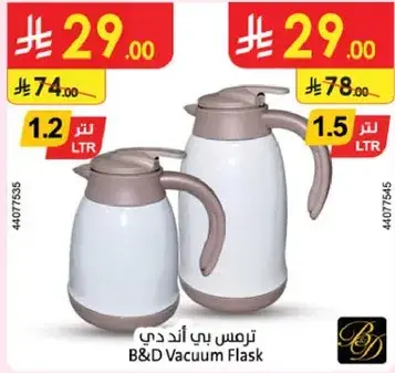 B&D Vacuum Flask