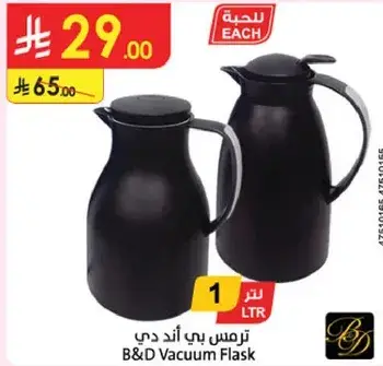 B&D Vacuum Flask