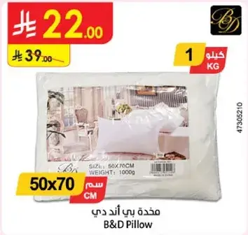 B&D Pillow