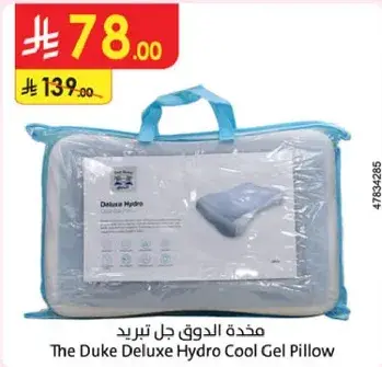 The Duke Deluxe Hydro Cool Gel Pillow