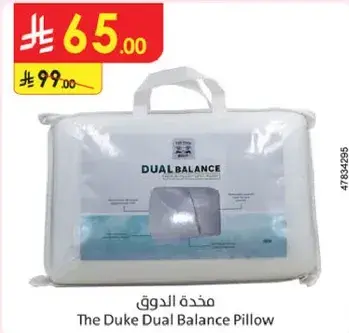 The Duke Dual Balance Pillow