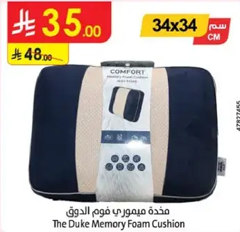 The Duke Memory Foam Cushion
