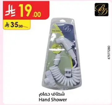 Hand Shower