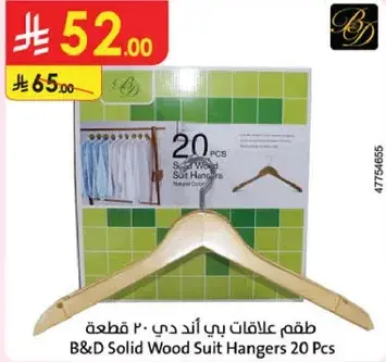 B&D Solid Wood Suit Hangers 20 Pcs