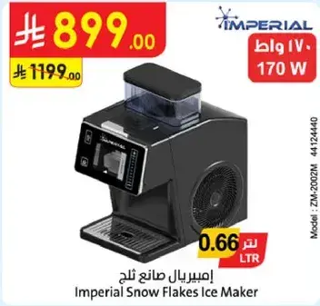 Imperial Snow Flakes Ice Maker