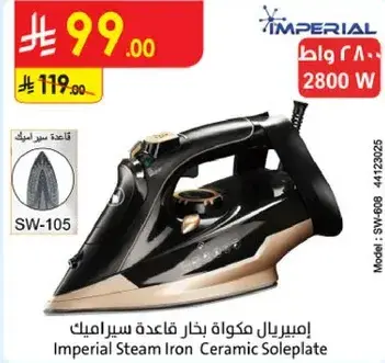Imperial Steam Iron Ceramic Soleplate
