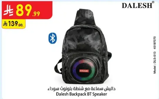 Dalesh Backpack BT Speaker